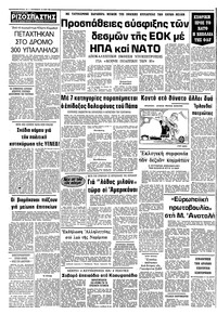 Σελίδα 10 / 10