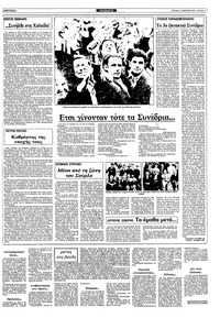 Σελίδα 3 / 36