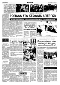 Σελίδα 5 / 12