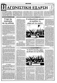 Σελίδα 3 / 36