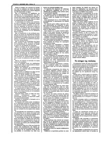 Σελίδα 18 / 36