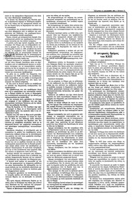 Σελίδα 23 / 36