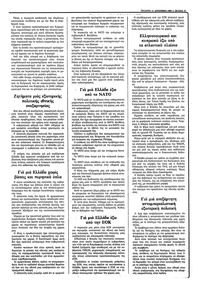 Σελίδα 13 / 36