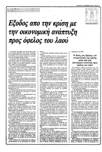 Σελίδα 11 / 36