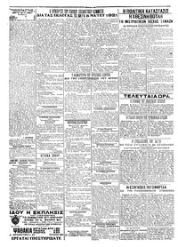 Σελίδα 2 / 2