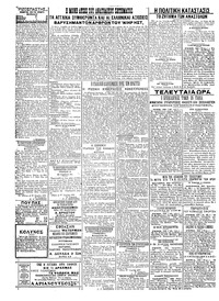 Σελίδα 2 / 2