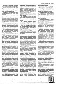 Σελίδα 15 / 36