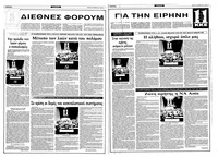 Σελίδα 4 / 12