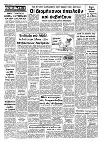 Σελίδα 12 / 12