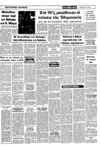 Σελίδα 11 / 12