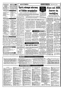 Σελίδα 10 / 12