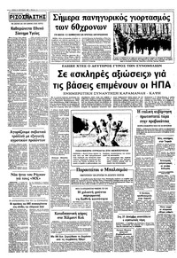 Σελίδα 12 / 12