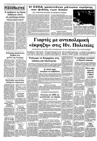 Σελίδα 12 / 12