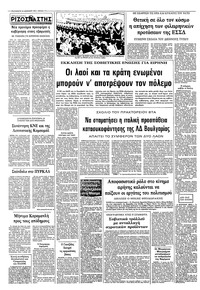 Σελίδα 12 / 12