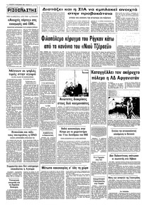 Σελίδα 12 / 12