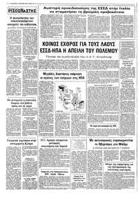 Σελίδα 10 / 10