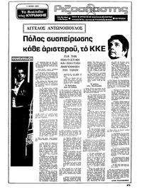 Σελίδα 1 / 20