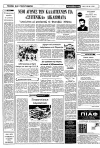Σελίδα 4 / 12