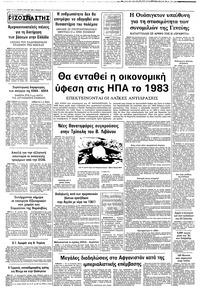 Σελίδα 12 / 12