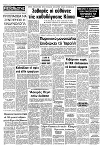 Σελίδα 12 / 12