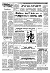 Σελίδα 12 / 12