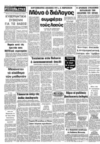 Σελίδα 12 / 12