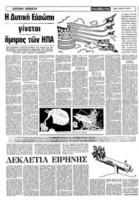 Σελίδα 14 / 20