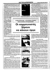 Σελίδα 10 / 36