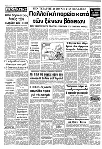 Σελίδα 12 / 12