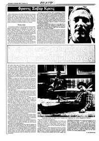 Σελίδα 16 / 36