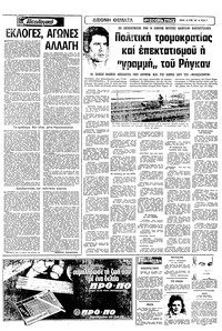 Σελίδα 7 / 12