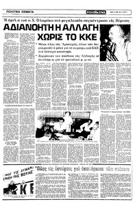 Σελίδα 3 / 12