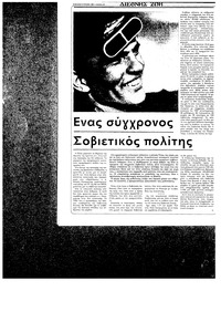 Σελίδα 24 / 36