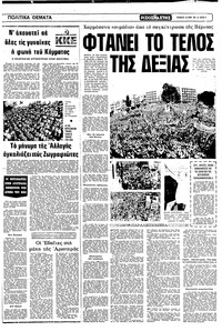 Σελίδα 3 / 10