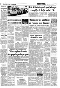 Σελίδα 9 / 10