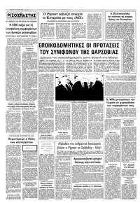 Σελίδα 10 / 10