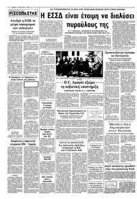 Σελίδα 12 / 12