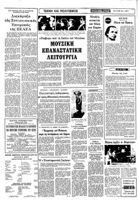 Σελίδα 4 / 10