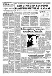 Σελίδα 10 / 10