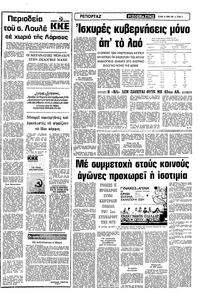 Σελίδα 3 / 10
