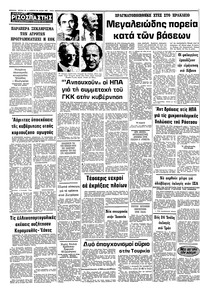 Σελίδα 12 / 12