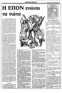 Σελίδα 11 / 36