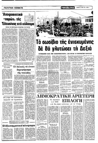 Σελίδα 3 / 12