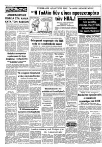Σελίδα 10 / 10