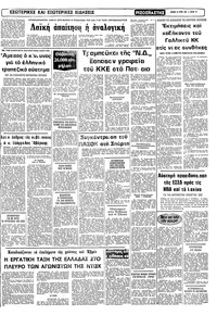 Σελίδα 15 / 20