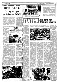 Σελίδα 14 / 20