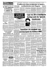 Σελίδα 12 / 12