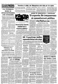 Σελίδα 12 / 12