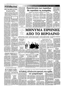 Σελίδα 10 / 10