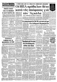 Σελίδα 10 / 10